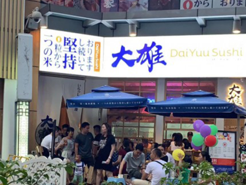 這家壽司店為什么這么火？