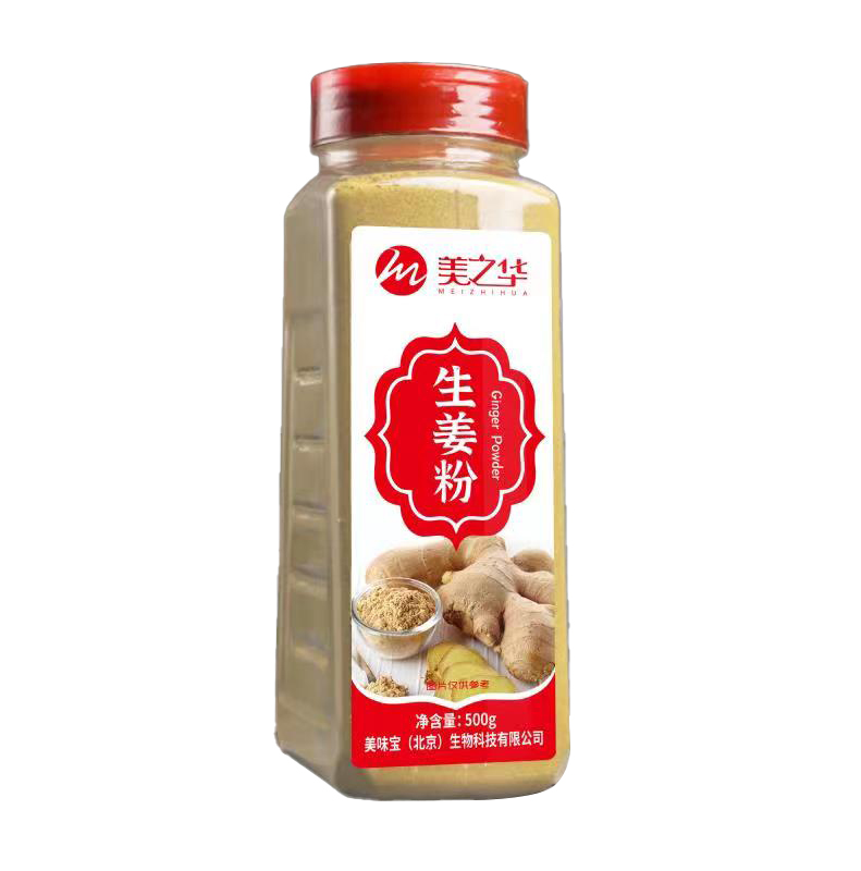 生姜粉500g