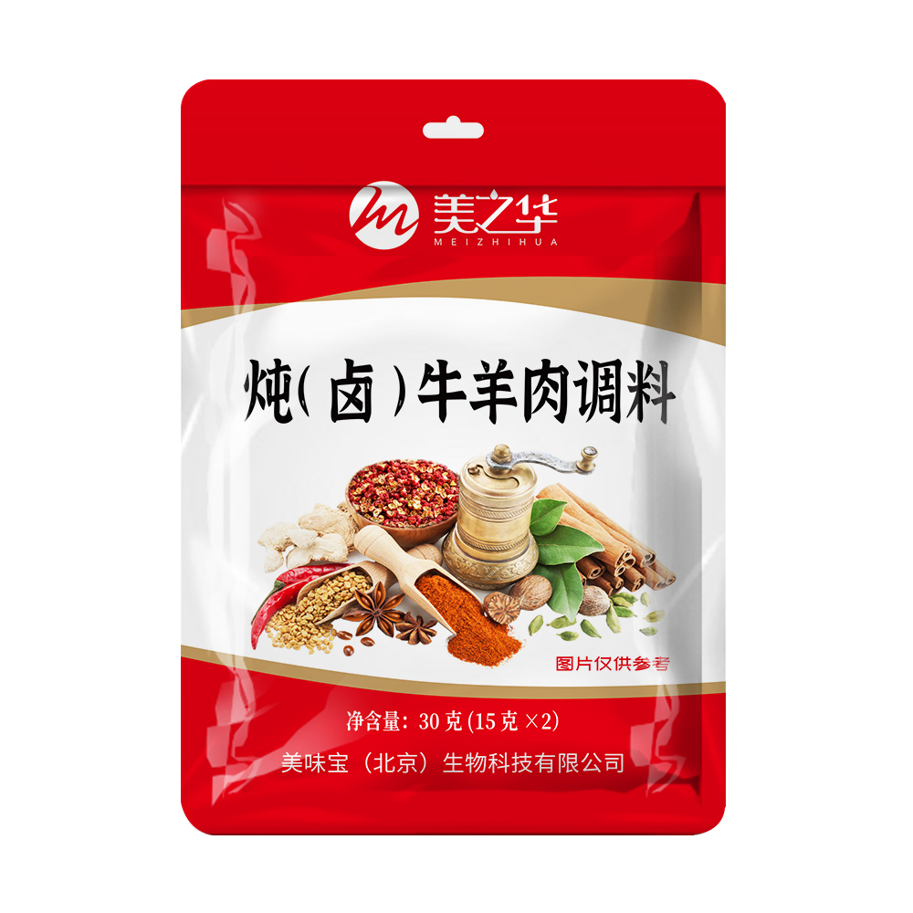 燉 (鹵)牛羊肉調(diào)料30g