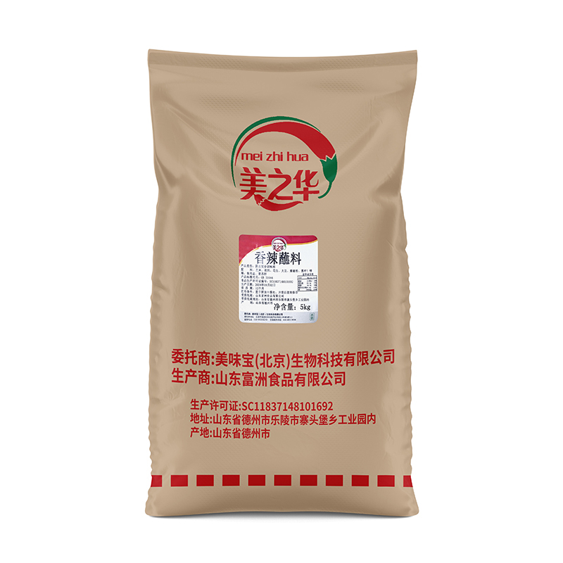 Spicy dipping sauce （5kg）
