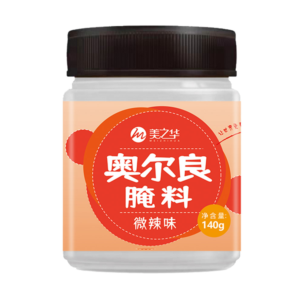 Orleans marinade(Slightly spicy flavor)-140g