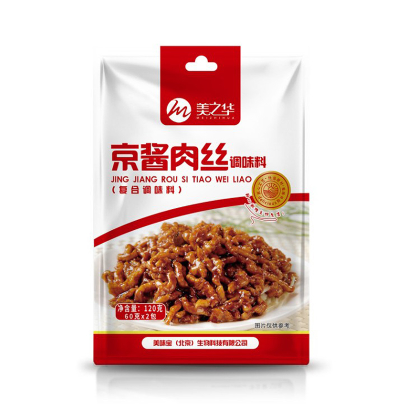 Jingjiang shredded pork seasoning(120g)