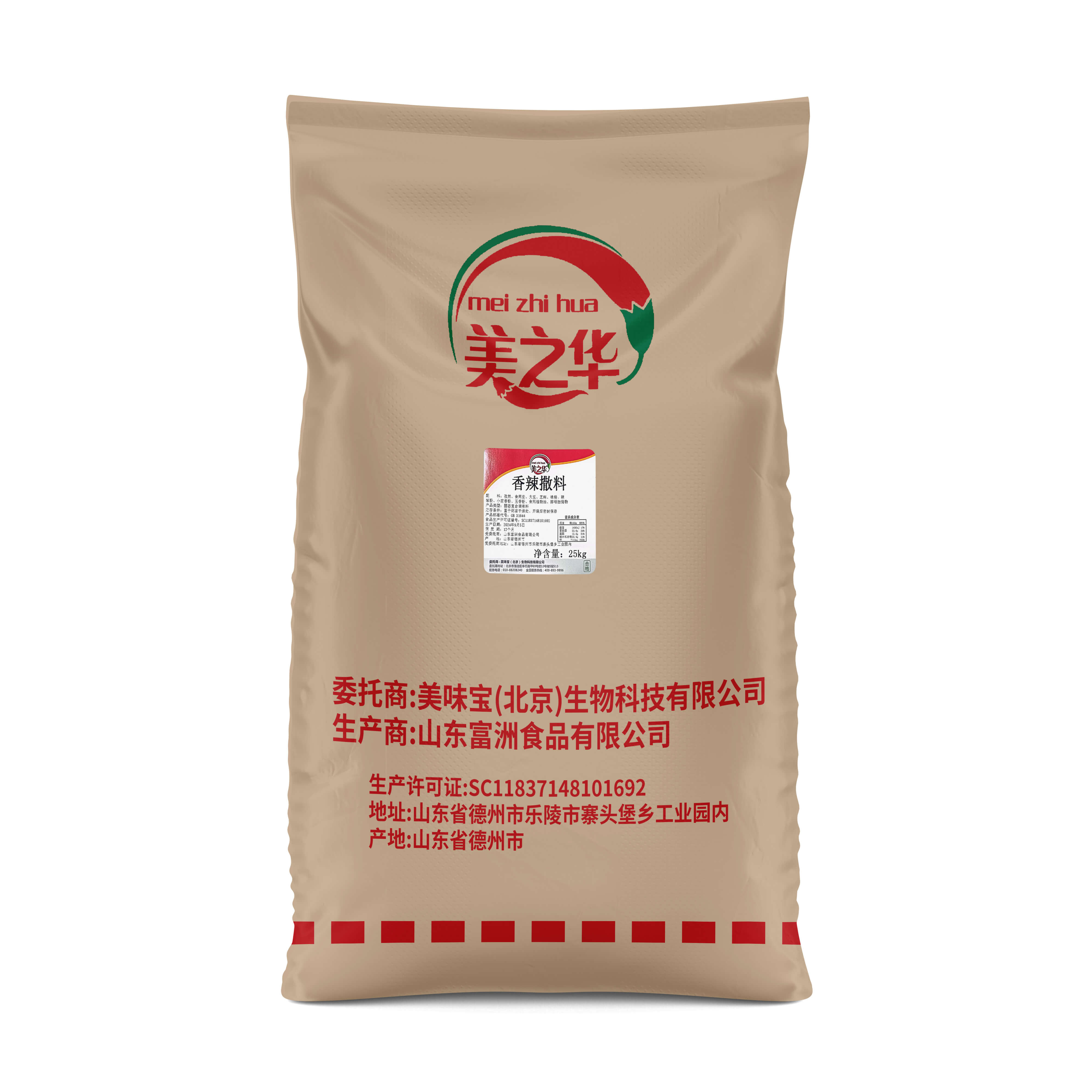 Spicy seasoning(25kg)