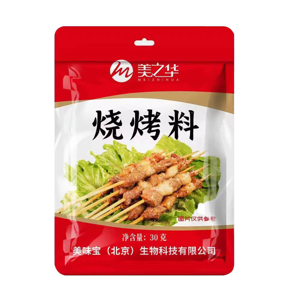 BBQ seasoning（30g）