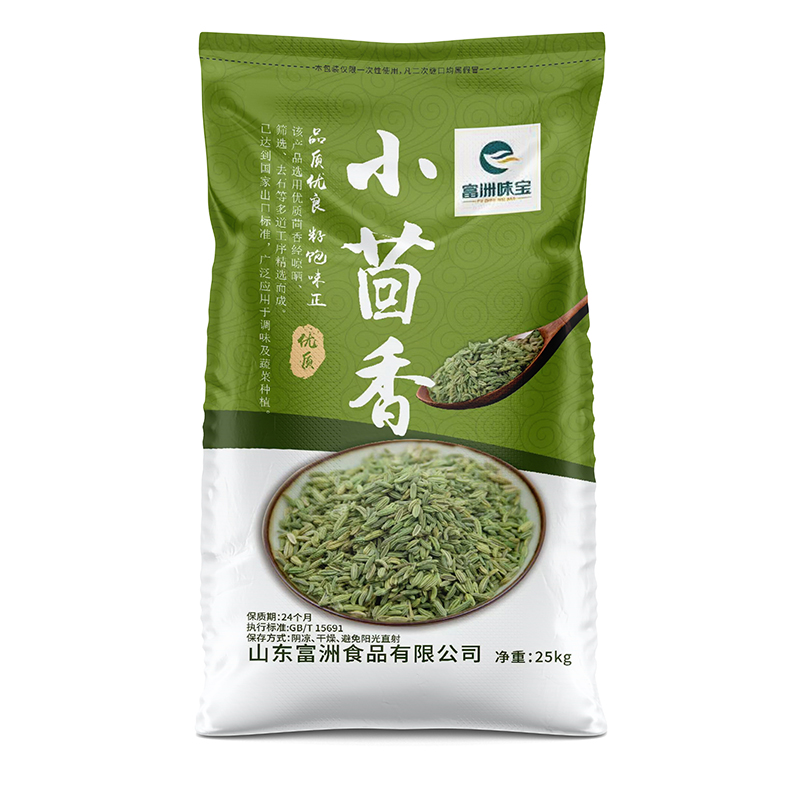 小茴香25kg